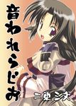  animal_ears black_hair brown_eyes dog_ears eruruw layered_sleeves long_hair long_sleeves muichimon solo tail utawareru_mono 