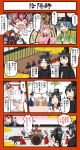  4koma 6+girls alternate_costume animal architecture bird black_hair blue_hair bull cart comic commentary_request daitou_(kantai_collection) east_asian_architecture enemy_lifebuoy_(kantai_collection) failure_penguin fan fukae_(kantai_collection) gradient_hair grey_hair hat headgear high_ponytail highres hiyou_(kantai_collection) holding holding_fan japanese_clothes jun&#039;you_(kantai_collection) kantai_collection kariginu kimono kinu_(kantai_collection) long_hair long_sleeves miko miss_cloud multi-tied_hair multicolored_hair multiple_girls nagato_(kantai_collection) nisshin_(kantai_collection) oni oni_horns orange_hair penguin pola_(kantai_collection) pullcart purple_hair rensouhou-chan ribbon sado_(kantai_collection) shikigami shinkaisei-kan short_eyebrows short_hair side_ponytail spiked_hair tate_eboshi thick_eyebrows translation_request tsukemon tsushima_(kantai_collection) wall wavy_hair white_ribbon wide_sleeves wooden_floor 