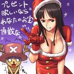  black_hair breasts christmas cleavage grey_eyes hat huge_breasts lowres mosha nico_robin one_piece pink_hat santa_costume tony_tony_chopper 