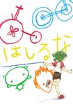  child_drawing from_behind green_hair koiwai_yotsuba mizuki_makoto quad_tails running shirt shoes shorts solo t-shirt yotsubato! 