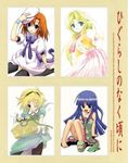  blonde_hair furude_rika higurashi_no_naku_koro_ni houjou_satoko houjou_yutori lowres multiple_girls pantyhose ryuuguu_rena sonozaki_mion suzuki_jirou suzuragi_karin thighhighs tonogai_yoshiki 