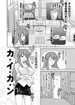  asahina_mikuru_(adult) comic greyscale jyura long_sleeves monochrome pencil_skirt skirt suzumiya_haruhi_no_yuuutsu translation_request 