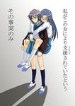  asakura_ryouko bangs blood blood_from_mouth blue_hair blue_sailor_collar blue_skirt blush carrying clenched_hands glasses grey_eyes kita_high_school_uniform kneehighs long_hair long_sleeves morisoban multiple_girls nagato_yuki navy_blue_legwear piggyback sailor_collar school_uniform serafuku shoes short_hair skirt standing suzumiya_haruhi_no_yuuutsu translation_request white_legwear yellow_eyes 