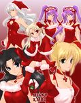  artoria_pendragon_(all) blonde_hair caren_hortensia christmas euryale fate/hollow_ataraxia fate/stay_night fate_(series) illyasviel_von_einzbern long_sleeves multiple_girls saber santa_costume siblings sisters stheno toosaka_rin utsubo_kazura 