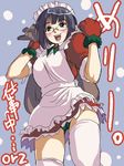  christmas glasses maid original sakaki_imasato solo thighhighs 