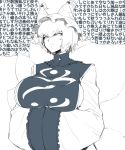  animal_humanoid big_breasts breasts canid canid_humanoid canine canine_humanoid chinese_clothing clothing crossed_arms dress fox_humanoid hair hat huge_breasts humanoid japanese_text mammal monochrome multi_tail ran_yakumo short_hair space_zin tabard text touhou translation_request 