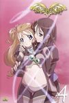  alti artist_request biting cover dvd_cover ear_biting floe highres long_sleeves multiple_girls scan simoun 