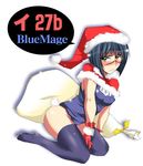  aoi_manabu black_hair blush bob_cut busou_renkin christmas facial_scar gloves hat kneeling name_tag nose_scar one-piece_swimsuit red_gloves sack santa_costume santa_hat scar school_swimsuit short_hair solo swimsuit tail thighhighs tsumura_tokiko yellow_eyes zettai_ryouiki 