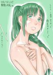  blush drinking_straw green_eyes green_hair higurashi_no_naku_koro_ni long_hair milk nude solo sonozaki_mion translated upper_body zenkou 