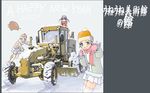  3girls long_sleeves multiple_girls new_year oekaki original road_grader snow tractor une 