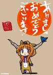  akeome animal_costume boar_costume chibi happy_new_year horns ibuki_suika kabayaki_unagi new_year oekaki solo touhou 