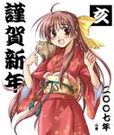  2007 :d ahoge blush boar brown_eyes brown_hair chinese_zodiac happy_new_year japanese_clothes kimono koyuki_(2smj) long_hair long_sleeves new_year obi open_mouth original sash smile solo year_of_the_pig 