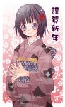  copyright_request gotou_hayako japanese_clothes kimono long_sleeves new_year solo 