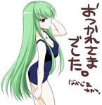  bangs c.c. code_geass green_hair long_hair nakajima_yuka one-piece_swimsuit school_swimsuit solo swimsuit 