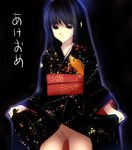  akeome copyright_request happy_new_year japanese_clothes kimono long_sleeves new_year no_panties pubic_hair skirt skirt_lift solo takashima 