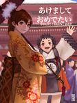  copyright_request japanese_clothes kimono long_sleeves masakichi multiple_girls new_year 