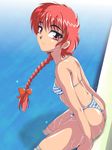  artist_request ass bikini braid long_hair magic_knight_rayearth pool red_eyes red_hair shidou_hikaru single_braid solo striped striped_bikini swimsuit thong_bikini water 