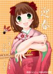  amami_haruka hanetsuki idolmaster idolmaster_(classic) idolmaster_1 japanese_clothes kimono long_sleeves new_year solo 