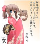  2007 boar chinese_zodiac copyright_request japanese_clothes kimono long_sleeves new_year solo tomosuke year_of_the_pig 