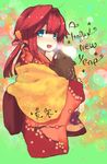  boar copyright_request japanese_clothes kimono llell long_sleeves new_year solo 