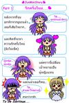  artist_request comic happiness! long_sleeves lowres miyanokouji_mizuho multiple_boys otoko_no_ko otome_wa_boku_ni_koishiteru pantyhose thai translated watarase_jun 