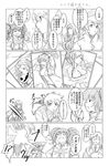  3boys anise_tatlin comic dr.p greyscale guy_cecil luke_fon_fabre monochrome multiple_boys multiple_girls tales_of_(series) tales_of_the_abyss translation_request 