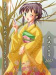  2007 akeome brown_hair furisode green_eyes hair_ornament hairpin happy_new_year japanese_clothes kimono long_sleeves nail_polish new_year omikuji one_eye_closed open_mouth original pink_nails solo stone_lantern tree yagoshi_toriru yellow_kimono 