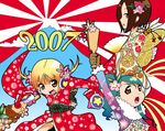  3girls copyright_request denden hanetsuki hatsuyume japanese_clothes kimono long_sleeves mount_fuji multiple_girls new_year rising_sun sunburst 