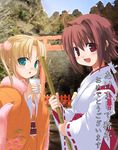  akeome artist_request bamboo_broom broom copyright_request happy_new_year japanese_clothes kimono long_sleeves miko multiple_girls new_year torii 