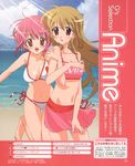  1girl absurdres beach bikini blonde_hair breasts cloud day eyebrows eyebrows_visible_through_hair highres medium_breasts mikado_mariya miyanokouji_mizuho otoko_no_ko otome_wa_boku_ni_koishiteru outdoors pink_hair shimazawa_noriko side-tie_bikini sky swimsuit water 