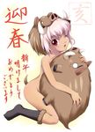  animal_costume animal_hat boar boar_costume copyright_request hat new_year nude socks solo to-ya_(to-ya_can) 