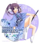  2007 head_wings japanese_clothes katana kimono long_hair long_sleeves new_year ponytail purple_hair socks solo sword tamura_hiro touka_(utawareru_mono) utawareru_mono weapon 