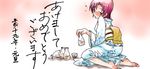  alcohol barefoot bazett_fraga_mcremitz blush drunk fate/hollow_ataraxia fate/stay_night fate_(series) japanese_clothes kimono kneeling long_sleeves looking_back red_hair ryun sake short_hair solo 