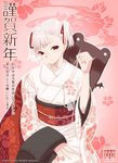  2007 copyright_request japanese_clothes kimono new_year sango_(53box) solo 