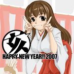  2007 copyright_request hakama japanese_clothes long_sleeves miko new_year red_hakama solo takahashi_ren 
