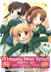  3girls ayami_chiha copyright_request exif_thumbnail_surprise happy_new_year long_sleeves multiple_girls new_year school_uniform star thighhighs 