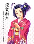  idolmaster idolmaster_(classic) idolmaster_1 japanese_clothes kimono long_sleeves miura_azusa new_year nishi_(count2.4) solo 