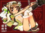  2007 animal_ears bdsm bondage boots bound breasts cat_ears chinese_zodiac long_legs lowres medium_breasts new_year open_clothes open_shirt original panties shimada_fumikane shirt solo thighhighs underboob underwear white_legwear white_panties year_of_the_pig zipper 