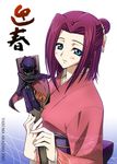  2007 akazaki_yasuma chibi code_geass hagoita japanese_clothes kallen_stadtfeld kimono long_sleeves new_year paddle red_hair solo zero_(code_geass) 