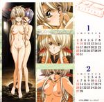  blonde_hair blush bow breasts breasts_apart calendar_(medium) censored faye_(front_innocent) front_innocent green_eyes hair_bow long_hair long_legs looking_at_viewer medium_breasts mosaic_censoring multiple_girls navel nude sophia_(front_innocent) thigh_gap urushihara_satoshi very_long_hair wide_hips 