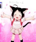  animal_ears backpack bag cat_ears copyright_request hima lowres randoseru solo tail 