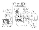  :o aeru alti amuria banner bobblehat caimu from_behind full_body greyscale long_hair lowres monochrome multiple_girls neviril nude paraietta parted_lips pom_pom_(clothes) simoun simple_background standing text_focus tougarashi_hideyu translation_request wavy_hair white_background 