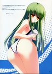  ass bangs bare_shoulders c.c. casual_one-piece_swimsuit code_geass from_behind green_hair highres leaning_forward long_hair looking_back one-piece_swimsuit scan solo swimsuit translation_request yellow_eyes zinno 