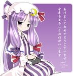  book crescent hat long_hair long_sleeves mizuno_kurage pajamas patchouli_knowledge purple_eyes purple_hair ribbon solo touhou translated 