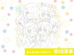  :d blush commentary eating flower hair_flower hair_ornament himesaka_noa holding hoshino_hinata hoshino_miyako_(wataten) long_hair long_sleeves looking_at_viewer multiple_girls nakagawa_hiromi official_art open_mouth school_uniform shirosaki_hana short_hair simple_background sketch skirt smile tanemura_koyori watashi_ni_tenshi_ga_maiorita! 