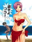  1girl artist_request avenger bazett_fraga_mcremitz bikini day fate/hollow_ataraxia fate/stay_night fate_(series) full_body_tattoo pink_hair red_eyes red_sarong sarong swimsuit tattoo 