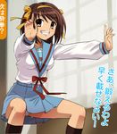  black_legwear blue_sailor_collar blue_skirt brown_hair haruyama_kazunori kita_high_school_uniform long_sleeves panties pantyshot sailor_collar school_uniform serafuku short_hair skirt smile solo suzumiya_haruhi suzumiya_haruhi_no_yuuutsu underwear white_panties 