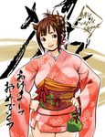  akeome copyright_request happy_new_year japanese_clothes kimono long_sleeves lowres new_year ryoji_(nomura_ryouji) short_kimono solo 
