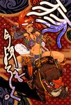  2007 bikini boar chinese_zodiac copyright_request new_year ryota-h solo swimsuit year_of_the_pig 