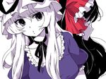  back-to-back bangs hakurei_reimu multiple_girls narumi_(uminari) touhou upper_body yakumo_yukari 